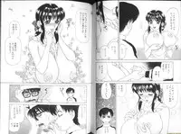 [Caramel Dow] Alpha Female