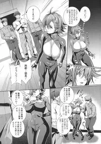 CliKan Zecchou Glamour