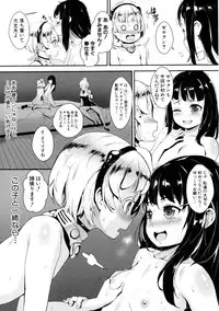 [Jairou]T.F.S. Training For Sex Ch. 1-3 (Ongoing)