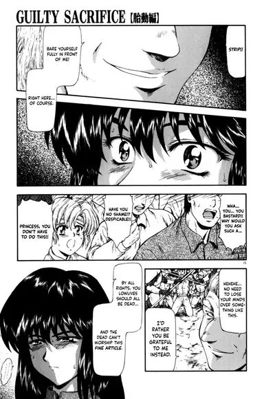 [Mukai Masayoshi] Guilty Sacrifice [Taidouhen] - Chapters 1-8 [English] [cutegyaruTL]