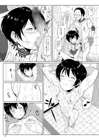 [Pintsize (Vanilla Coke, TKS)] Ningen Sousa Appli Hypnosis ~Dainishou~ [Digital]