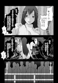 [Mitsuki no Mori] Tifa Shokushu Ryoujoku (Final Fantasy VII)