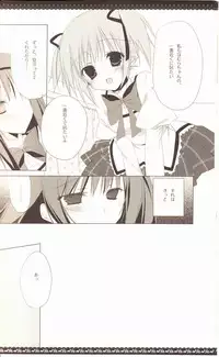 (C80) [NECOTOXIN (Inugami Kira)] Sous la priere (Puella Magi Madoka☆Magica)