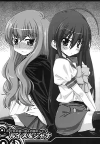 [SION] ho tori no raku byou hon vol.01 KANARIA (various)(C74)