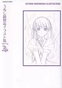 [Urushihara Satoshi] Urushihara Satoshi Illustration Shuu Sigma