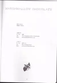 (C82) [Kareha,Shouga Udon (Koudzuki Shinobu, Tamago)] Marshmallow chocolate (Bleach)