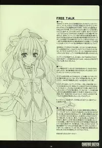 (C63) [PHANTOMCROSS (Miyagi Yasutomo)] CAREFREE SKETCH (Final Fantasy XI)