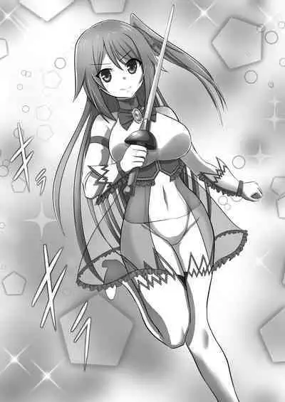 Mahou Shoujo Celesphonia Kanzen Haiboku