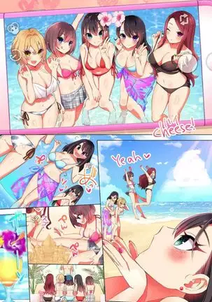 Pajama Joshi-kai, Sōnyū-chū!? ~ Mei ni yokujō nanka shinai tte itteta kuse ni… ~ !