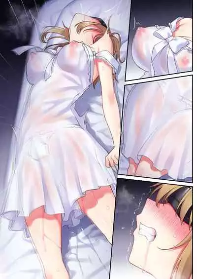 どうあがいても絶頂．