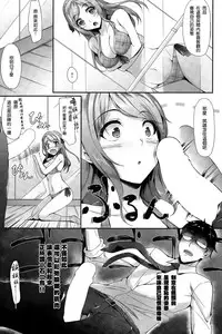 [Nakano Sora] Natural Smile…? (COMIC Shitsurakuten 2015-07) [Chinese] [無邪気漢化組]