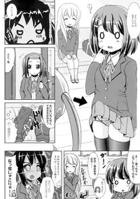 (C76) [L.P.E.G. (Maruneko)] Houkago DopyuDopyu Time (K-ON!)