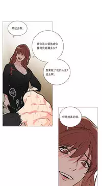 [The Jinshan] Sadistic Beauty | 虐美人 Ch.1-45[Chinese] [17+沒有漢化]