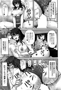 Action Pizazz 2016-12