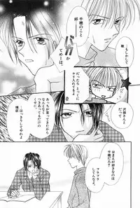 [Yukimura Riko] Hajimete na no ni!!