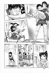 [Onikubo Hirohisa] Otetsudai Shimasu Wa (Vol. 01)