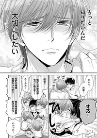 [ABE Akane] Nigai no Theme