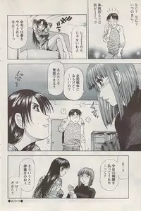 Action Pizazz 2008-01