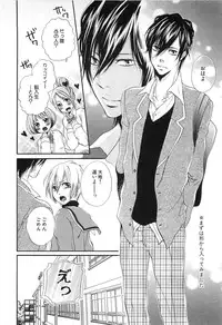 [Natsume Katsura] Custom Dolly's