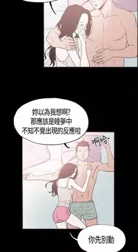 同居【chinese】1-15