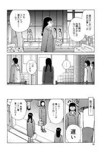 [Kiai Neko] Best of Kiai Neko; Scatology Selection