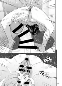 [Supe (Nakani)] Imouto no Oppai ga Marudashi Datta Hanashi 3 [Digital]