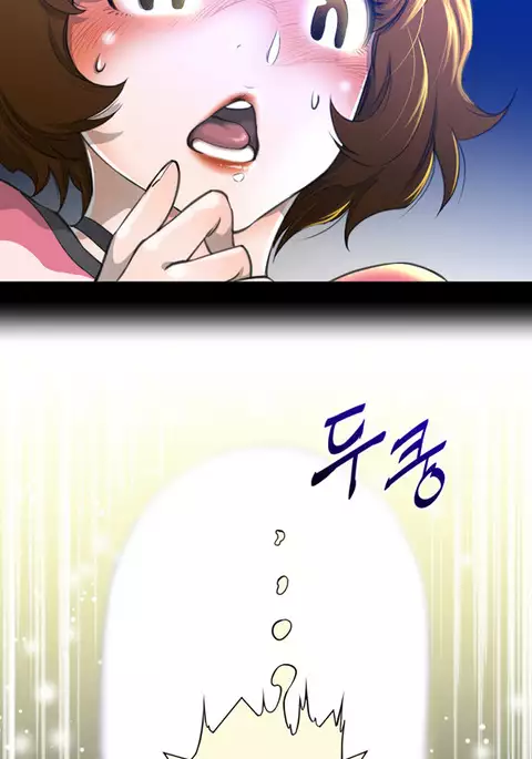 Perfect Half Ch.1-15