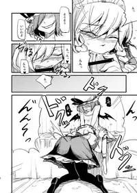 (Kouroumu 5) [Shironegiya (miya9)] Juusha no Oshigoto (Touhou Project)