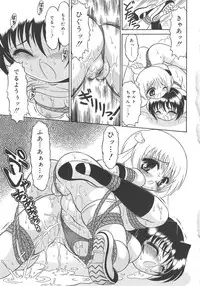 [Mutoh Tetsu] Magi magic