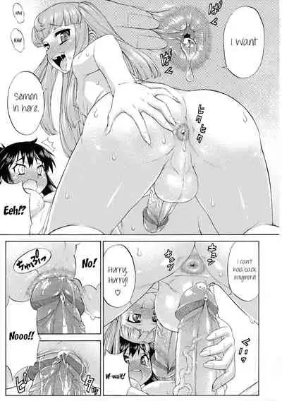 Avatar ☆ Trance! 10 11