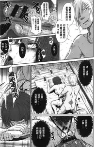 [Tsukino Jyogi] Boku no Yayoi-san | 我愛的彌生小姐 [Chinese]