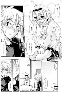 [Active Sunrise (Muranako)] Oshiroibana -REFRAIN- Aki