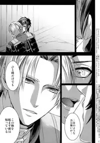 (Chou Senka no Toki 2018) [Qlapz (Valero)] Sairoku 2015 ~ 2017 (Touken Ranbu)