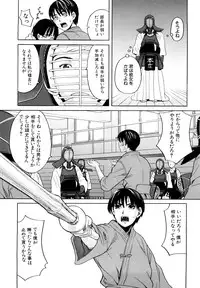 [ZukiKi] Hajimete no