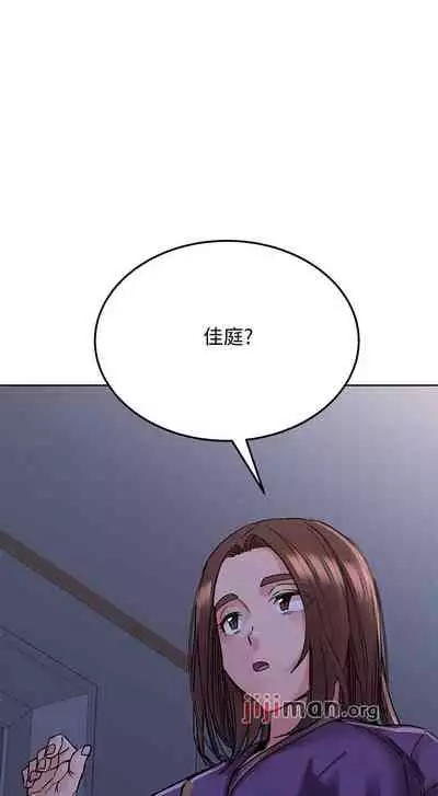 【周二连载】要对妈妈保密唷!（作者：NOAH） 第1~29话