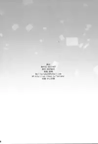 (SPARK7) [HEATWAVE (Yuuhi)] -monopolize- (Yu-Gi-Oh! Zexal)