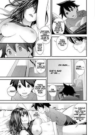 Kasuga no Shimai Choujo Hen | The Kasuga Sisters -Eldest Daughter Chapter