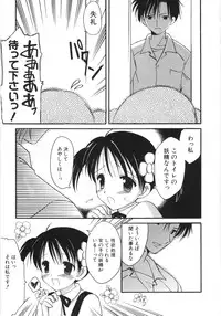 Hin-nyu v35 - Dai Hin-nyu Beam