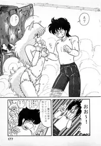 [Kamitou Masaki] Youkai Doushin Mai