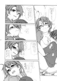 (C71) [Harumankai (Haruma Tokihiko)] Mahora Shoujo (Mahou Sensei Negima!)