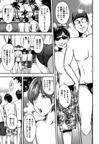 [Mitarai Yuuki] Soukan no Replica - Replica of Mother