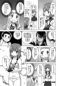 COMIC HOTMiLK 2015-07