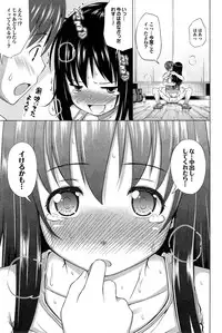 COMIC Purumelo 2014-11