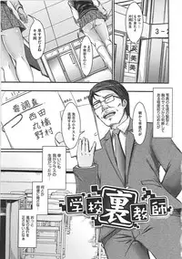 [Sekiguchi Hiroki] Hazukashime