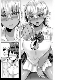 [NOSEBLEED (Miyamoto Issa)] LiLiM's [Digital]