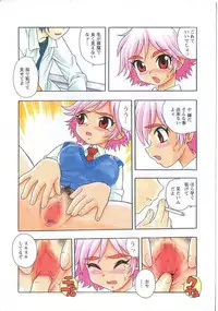 [Shinozaki Rei] Over Dose