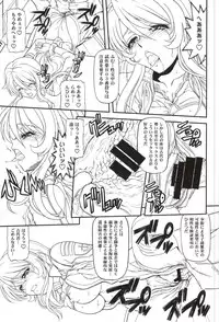 (COMIC1☆8) [BLUE BLOOD'S (BLUE BLOOD)] BLUE BLOOD'S vol.32 (Space Battleship Yamato 2199)