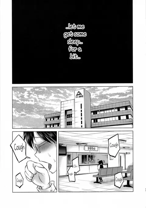 Koi Monogatari | Love Story