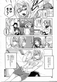 [Anthology] Futanarikko LOVE 8