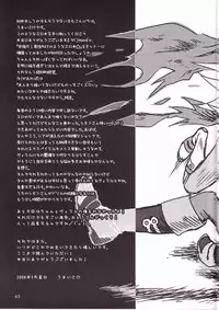 (HaruCC13) [Mokkuafunfun (Umai Sake)] Gesellschaft (Tengen Toppa Gurren Lagann)